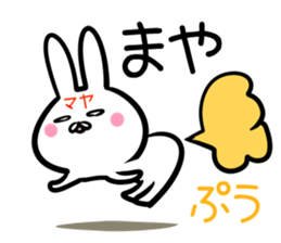 Maya Sticker! sticker #14490057