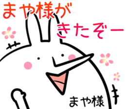 Maya Sticker! sticker #14490058