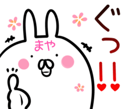 Maya Sticker! sticker #14490059