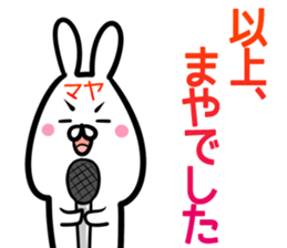 Maya Sticker! sticker #14490066