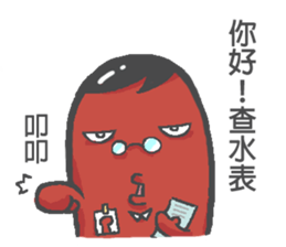 sausageboy 2 sticker #14490226