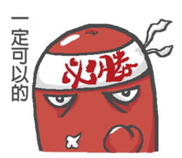 sausageboy 2 sticker #14490232