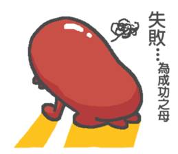 sausageboy 2 sticker #14490235