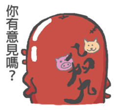 sausageboy 2 sticker #14490236