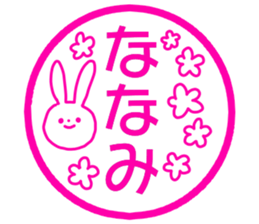 Name sticker Nanami can be used sticker #14490279