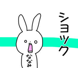 Name sticker Nanami can be used sticker #14490301