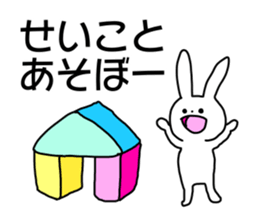 Name sticker Seiko can be used sticker #14490338