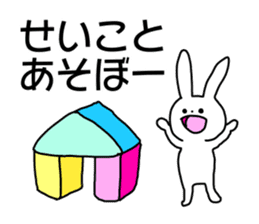 Name sticker Seiko can be used sticker #14490338