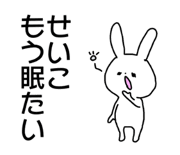 Name sticker Seiko can be used sticker #14490342