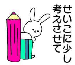 Name sticker Seiko can be used sticker #14490343