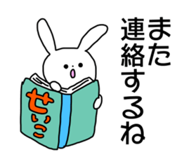 Name sticker Seiko can be used sticker #14490356