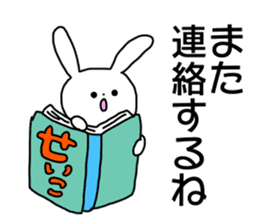 Name sticker Seiko can be used sticker #14490356