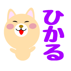 Daily life of a cute hikaru