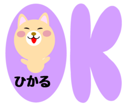 Daily life of a cute hikaru sticker #14490414