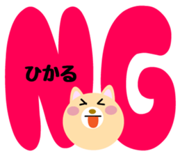 Daily life of a cute hikaru sticker #14490415