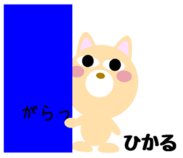 Daily life of a cute hikaru sticker #14490417