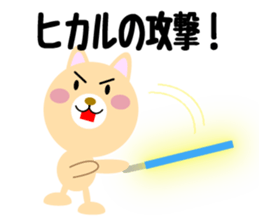 Daily life of a cute hikaru sticker #14490419