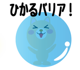 Daily life of a cute hikaru sticker #14490420