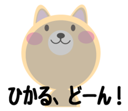 Daily life of a cute hikaru sticker #14490424