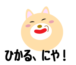 Daily life of a cute hikaru sticker #14490425