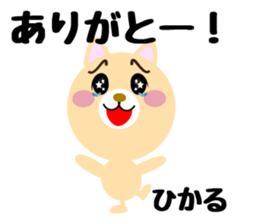 Daily life of a cute hikaru sticker #14490427