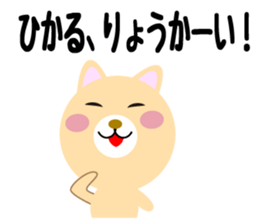 Daily life of a cute hikaru sticker #14490431