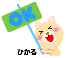 Daily life of a cute hikaru sticker #14490432