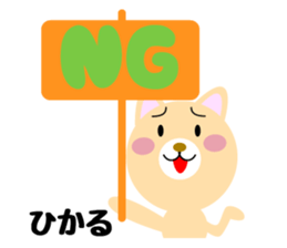 Daily life of a cute hikaru sticker #14490433