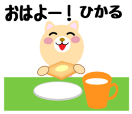 Daily life of a cute hikaru sticker #14490435