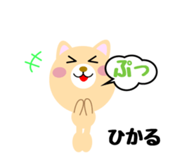 Daily life of a cute hikaru sticker #14490437