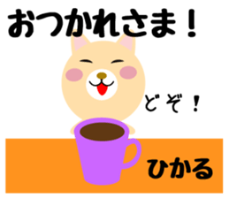 Daily life of a cute hikaru sticker #14490440