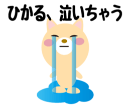 Daily life of a cute hikaru sticker #14490441