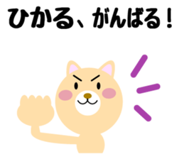 Daily life of a cute hikaru sticker #14490445