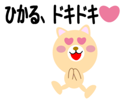 Daily life of a cute hikaru sticker #14490446