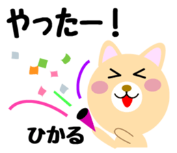 Daily life of a cute hikaru sticker #14490448