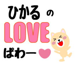 Daily life of a cute hikaru sticker #14490451