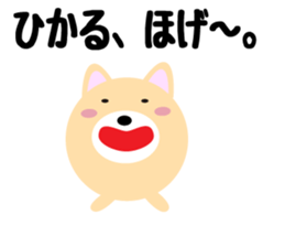 Daily life of a cute hikaru sticker #14490452