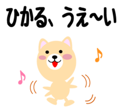 Daily life of a cute hikaru sticker #14490453