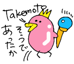 Mr.& Mrs.Takemoto sticker #14490500