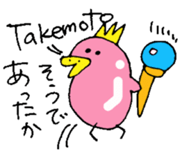 Mr.& Mrs.Takemoto sticker #14490500