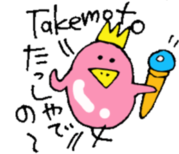 Mr.& Mrs.Takemoto sticker #14490501