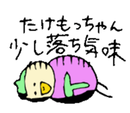 Mr.& Mrs.Takemoto sticker #14490507