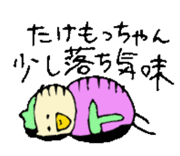 Mr.& Mrs.Takemoto sticker #14490507