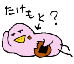 Mr.& Mrs.Takemoto sticker #14490511