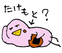 Mr.& Mrs.Takemoto sticker #14490511