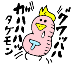 Mr.& Mrs.Takemoto sticker #14490512