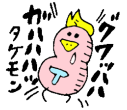 Mr.& Mrs.Takemoto sticker #14490512