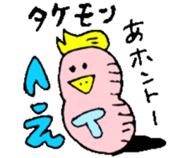 Mr.& Mrs.Takemoto sticker #14490513