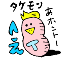 Mr.& Mrs.Takemoto sticker #14490513