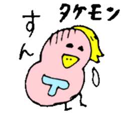 Mr.& Mrs.Takemoto sticker #14490514